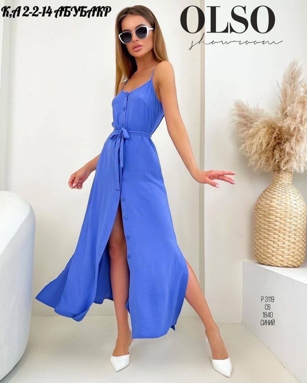 сарафан женский летний длинный,сарафан женский платье,летние сарафаны женские,платье сарафан летнее,сарафан женский