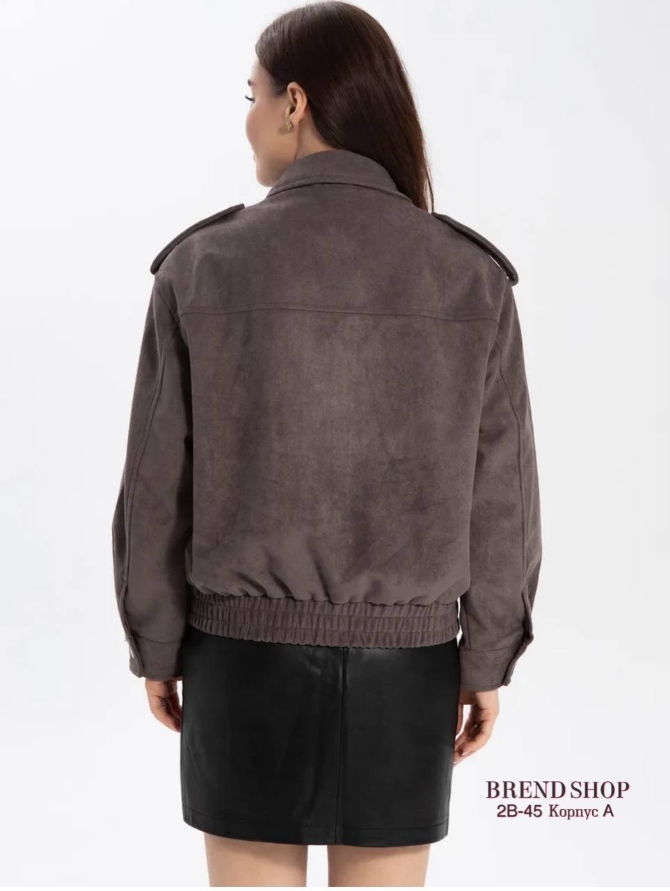 женская куртка бомбер из эко замши коричневого цвета,бомбер женская куртка,куртка бомбер,куртка женская,куртка