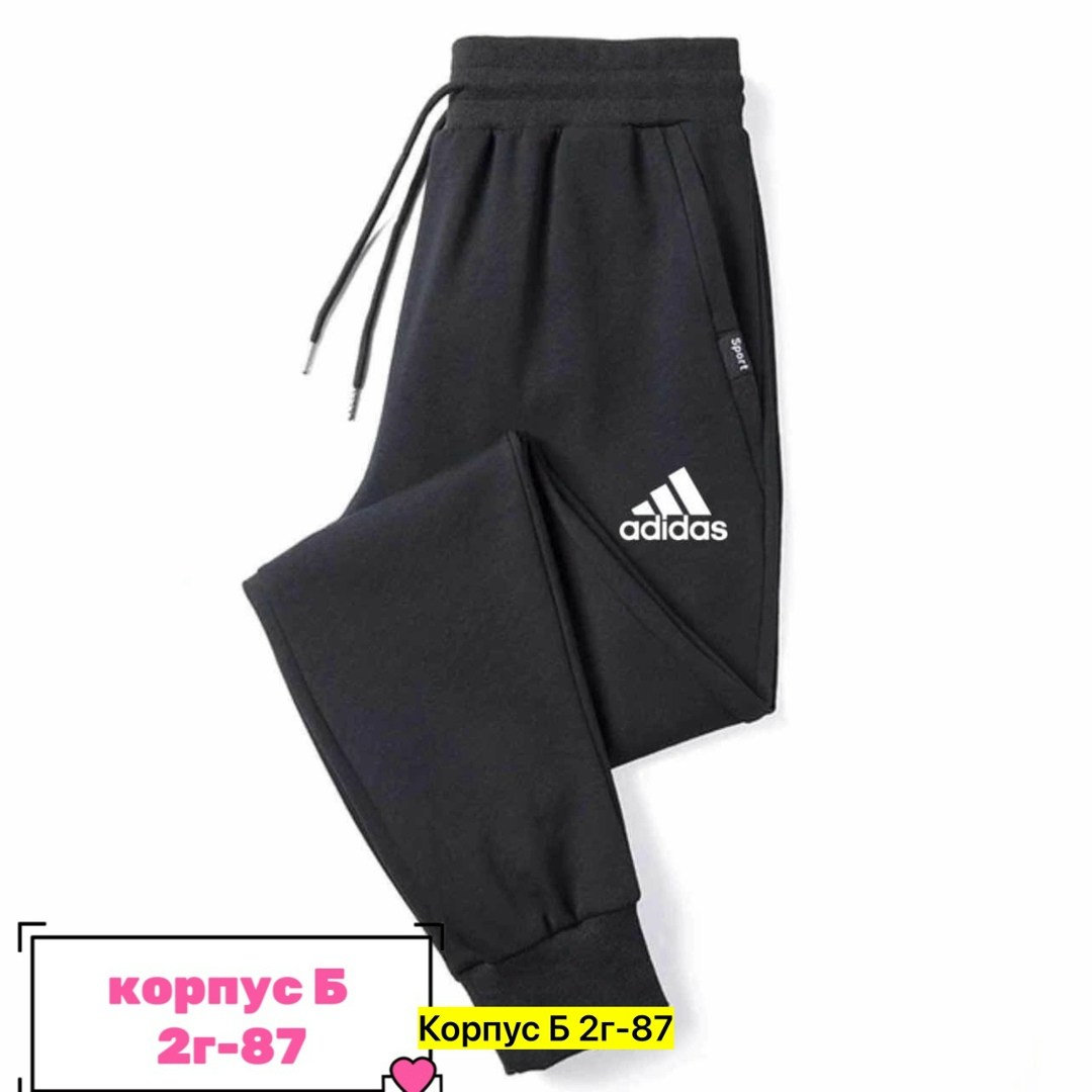 брюки спортивные adidas adidas own the run astro joggers,мужские спортивные брюки adidas,брюки спортивные adidas,спортивные брюки adidas du0472,брюки спортивные подростковые