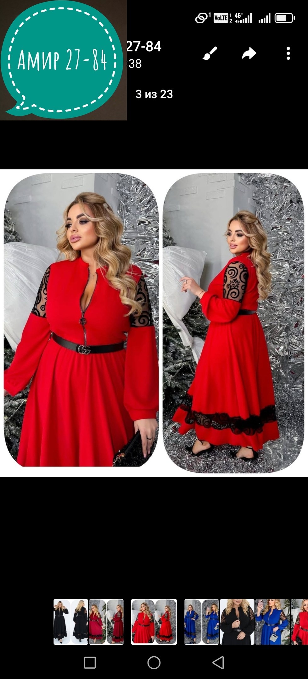 женские вечерние платья больших размеров,платья большие размеры,платье для полных,женские платья больших размеров,стильное платье