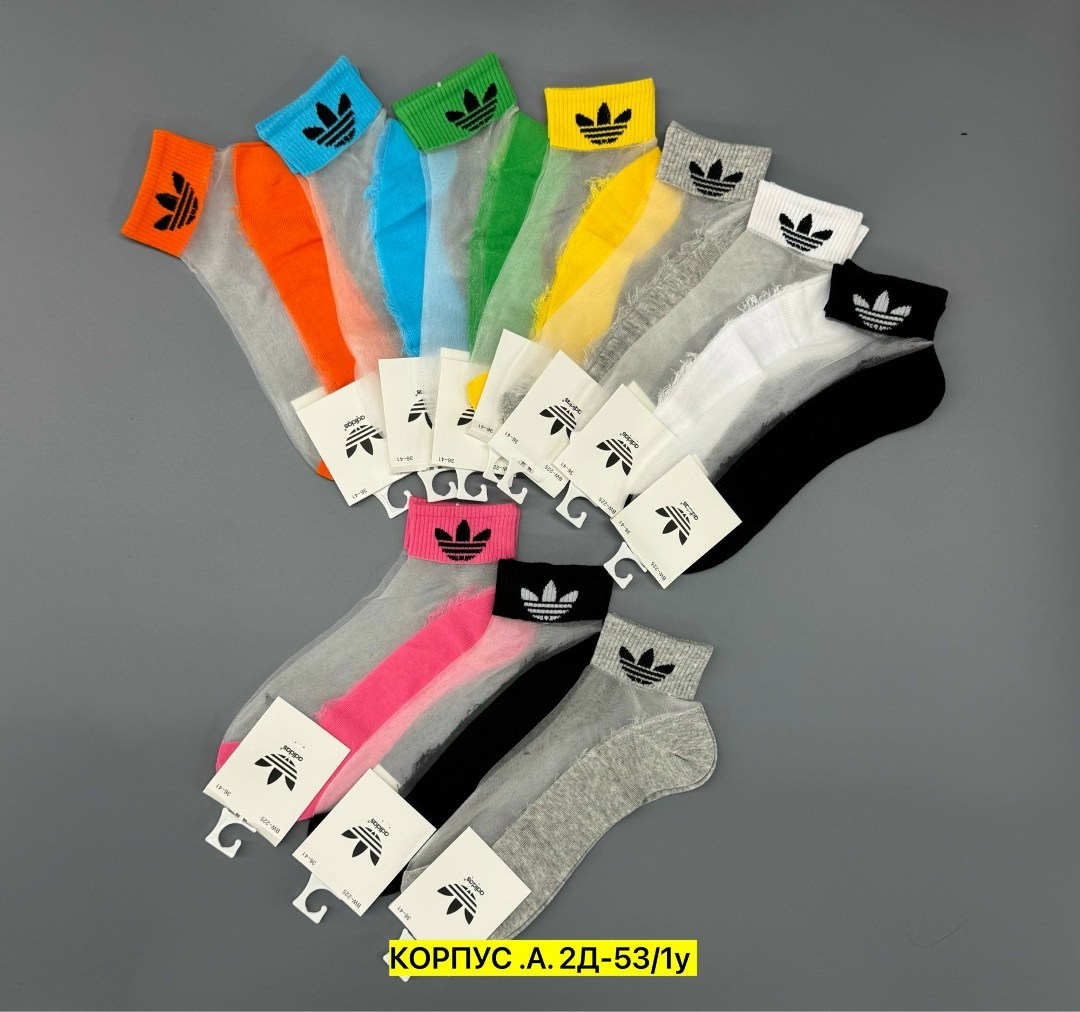 комплект носки женские,носки adidas женские короткие,комплект женских носков,носки адидас,носки комплект
