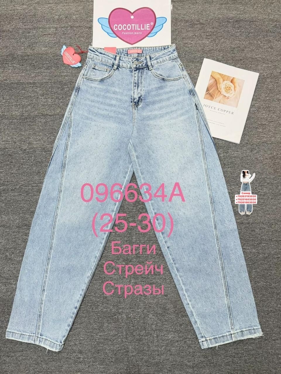 женские джинсы,джинсы мом,джинсы мом женские,джинсы,джинсы мом слоучи бананы