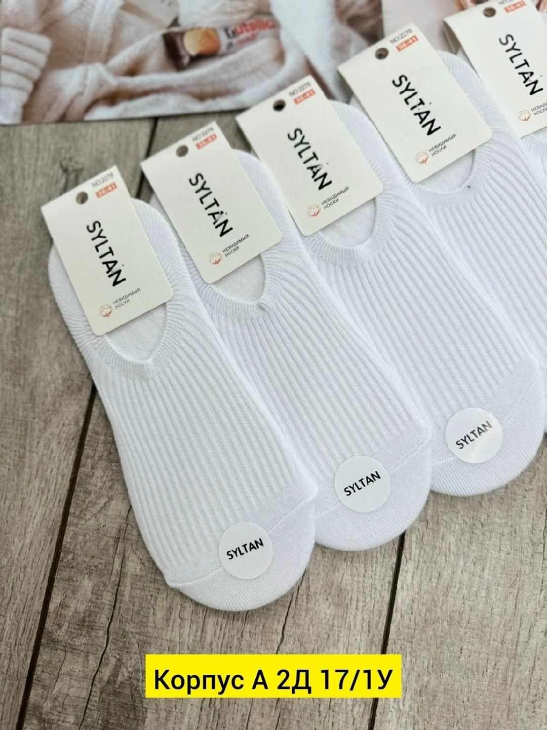 носки женские 10 пар,носки женские белые,носки женские набор короткие белые,носки женские,носки женские набор короткие