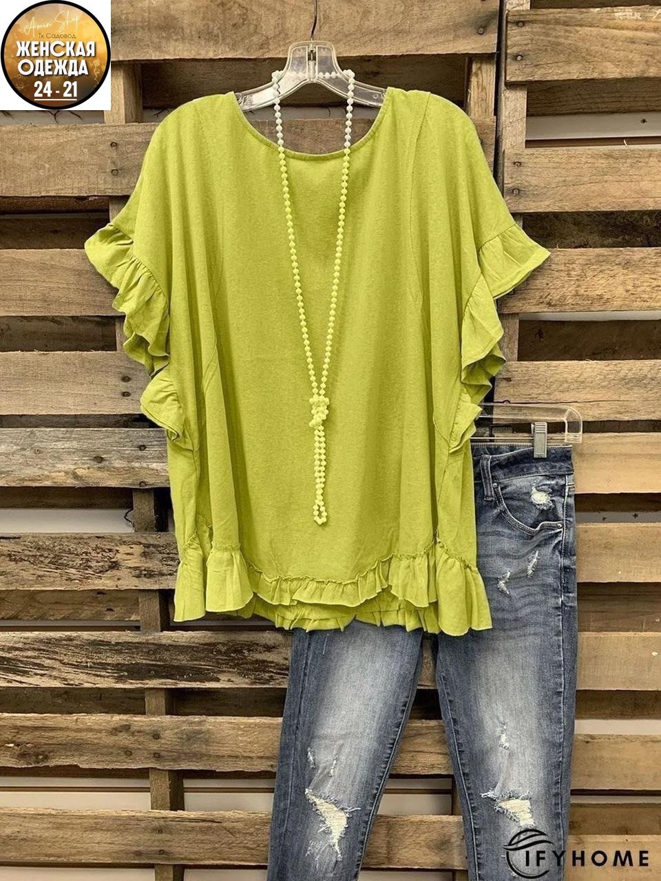 блузка с оборками,блузка женская,блузка модная,блузка ,женская блуза