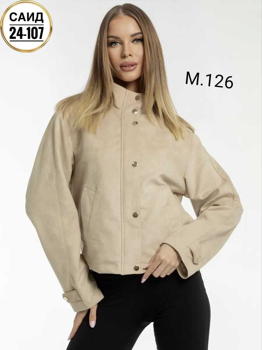 куртка женская,повседневная куртка,демисезонная женская куртка,куртка,женская куртка бомбер