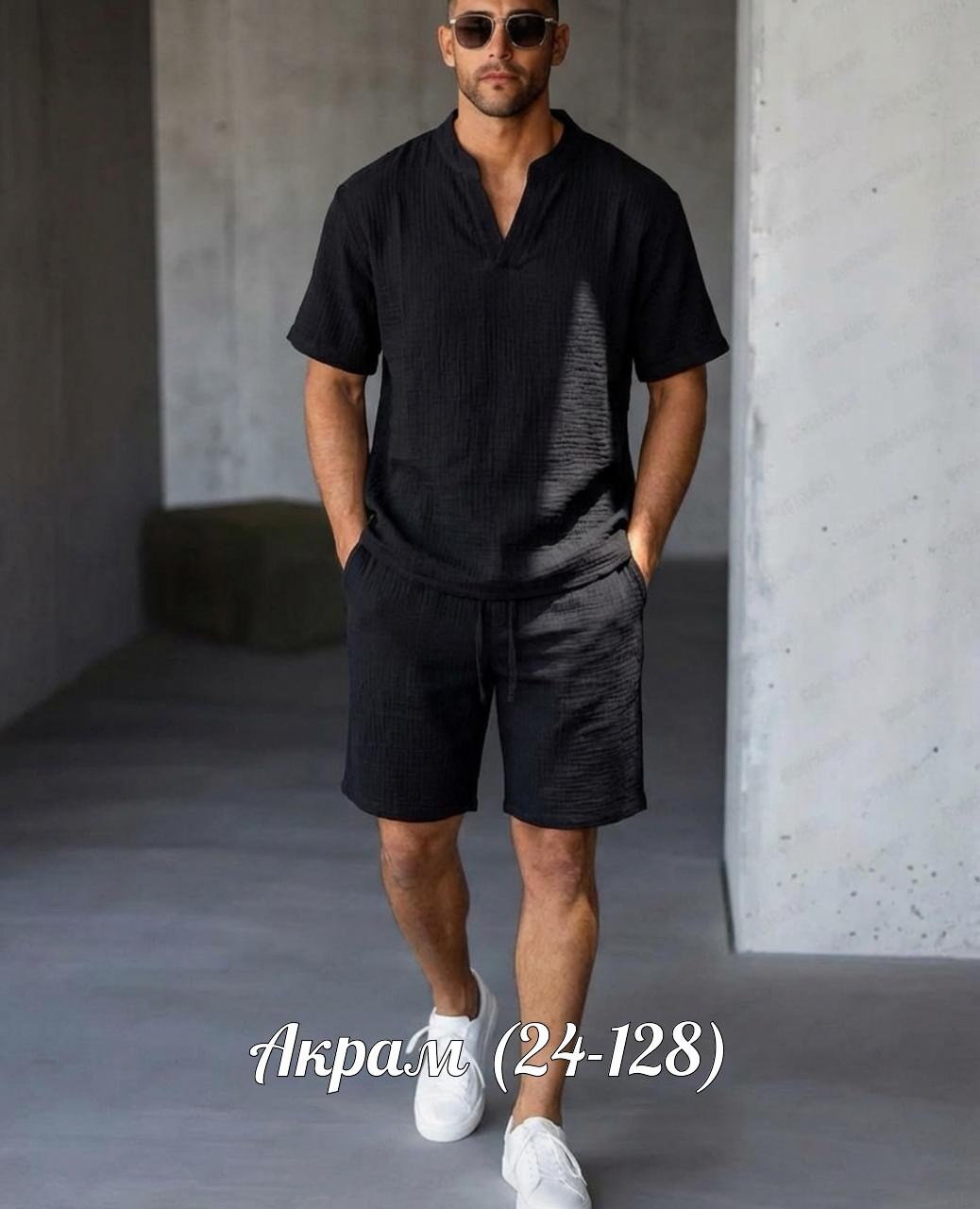 мужской летний костюм,мужская мода,костюм мужской,костюм мужской с шортами,мужской повседневный костюм