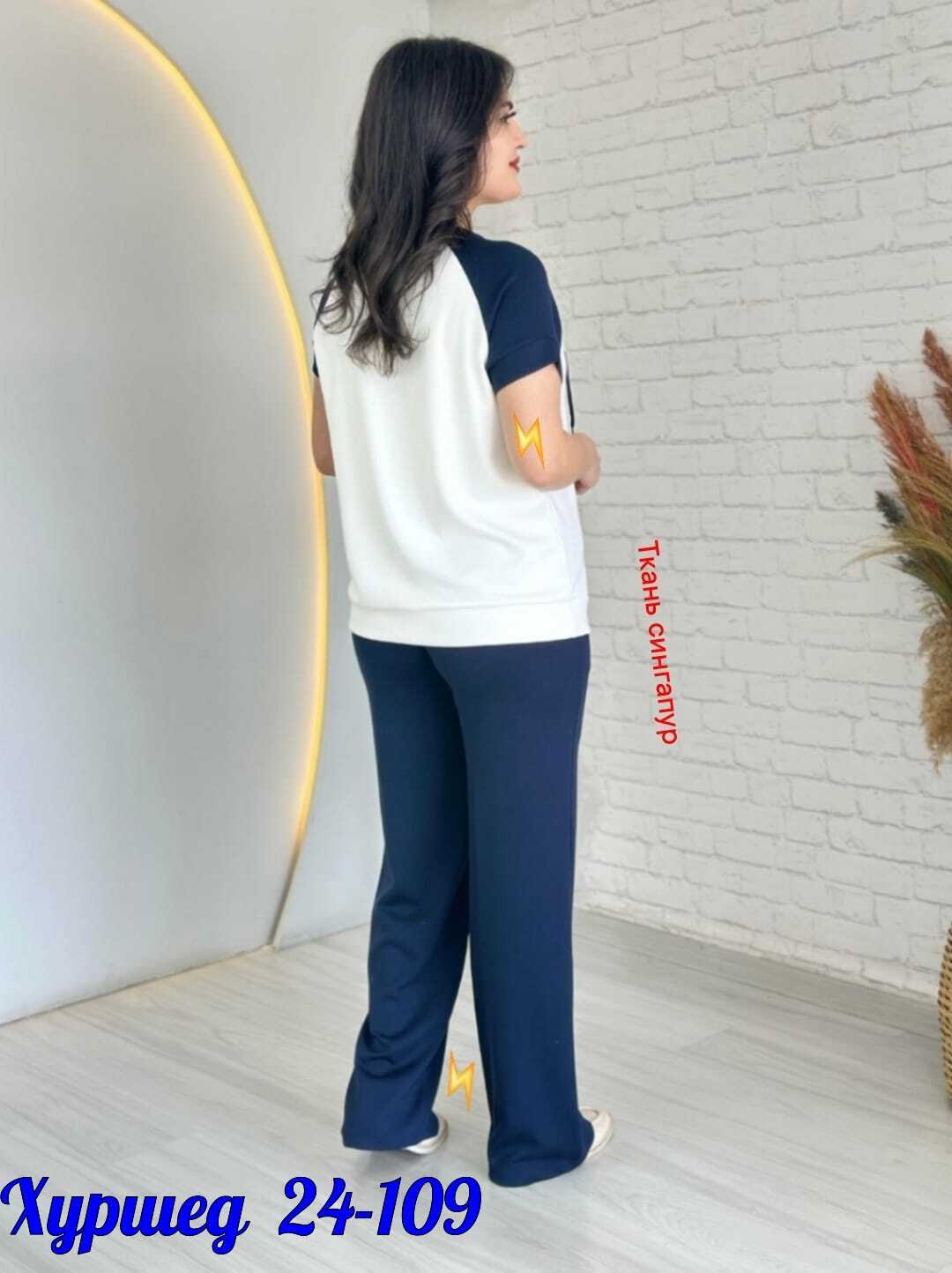 повседневный костюм,костюм двойка женская,женские костюмы,костюм с брюками,летние костюмы женские