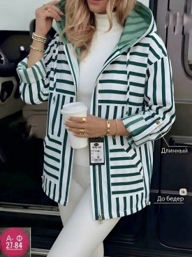 Верхняя одежда