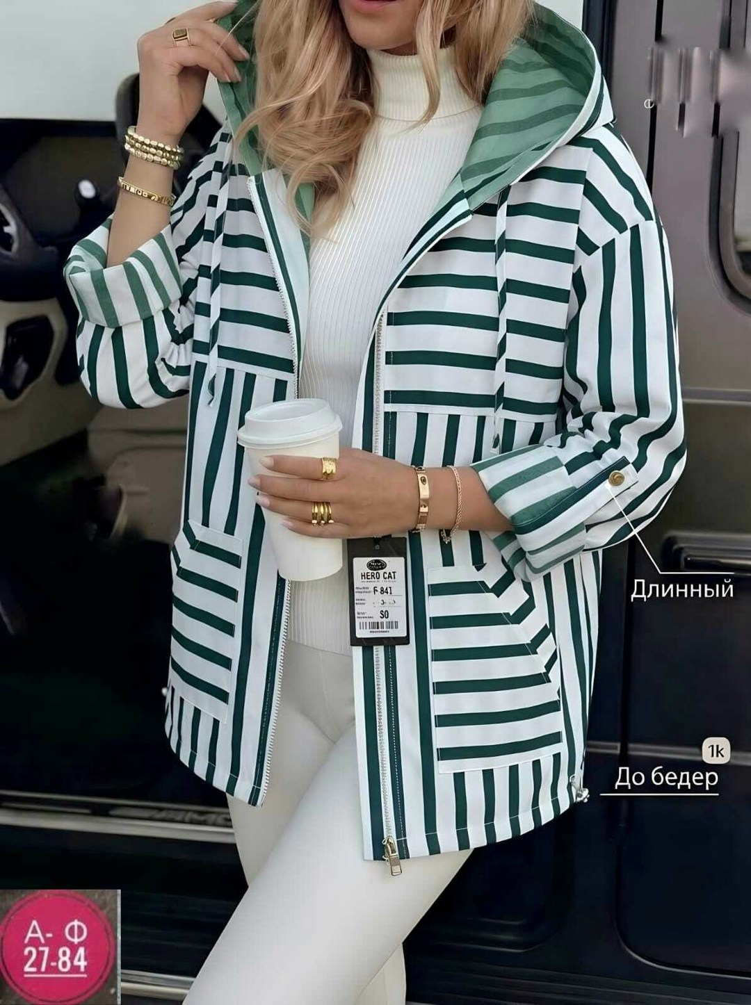 куртка женская,демисезонная куртка,трикотажная куртка,ветровка женские,легкая куртка