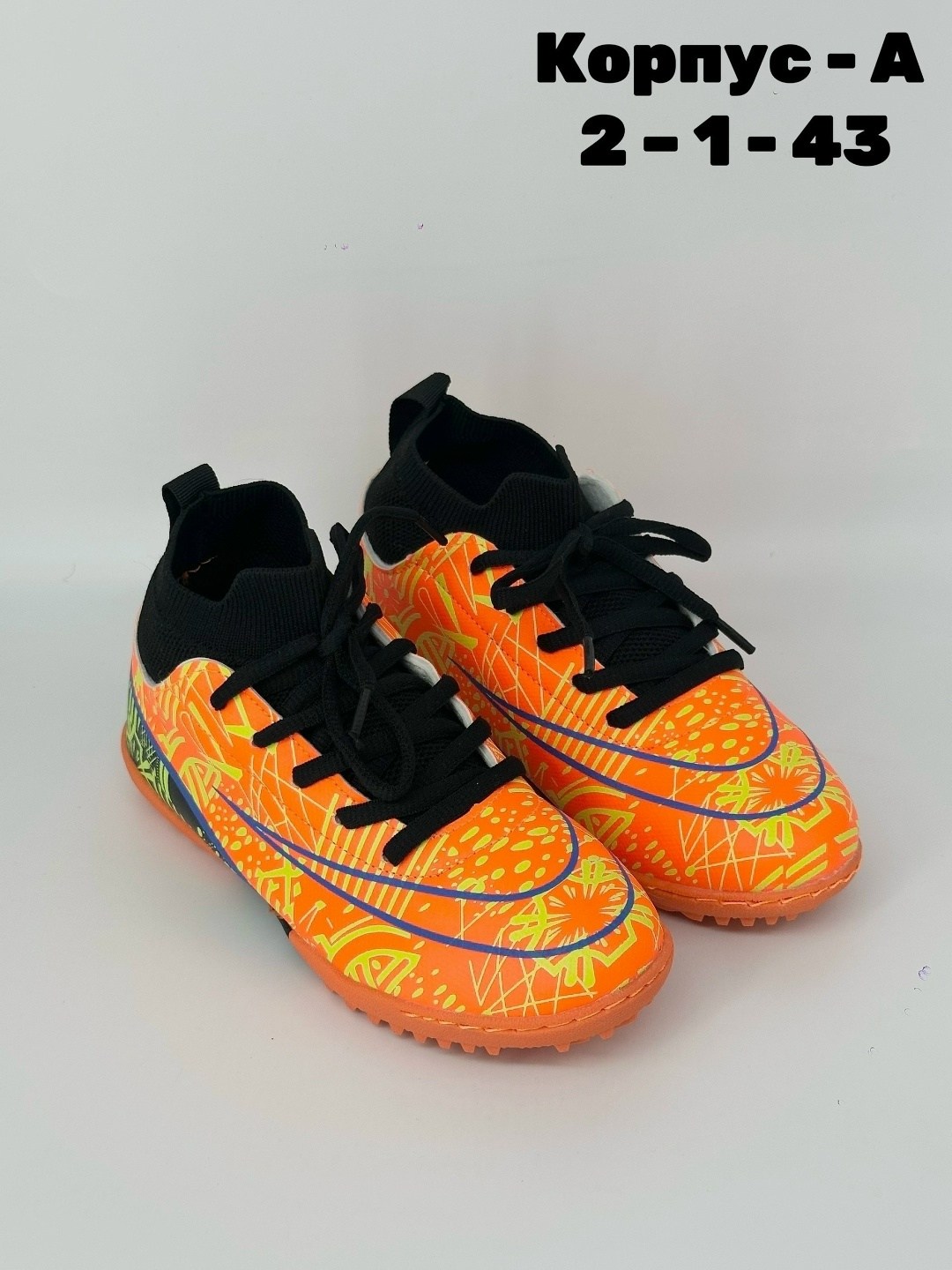 бутсы футбольные детские,футбольная ,сороконожка для футбола,бутсы футбольные детские сороконожки,детские бутсы