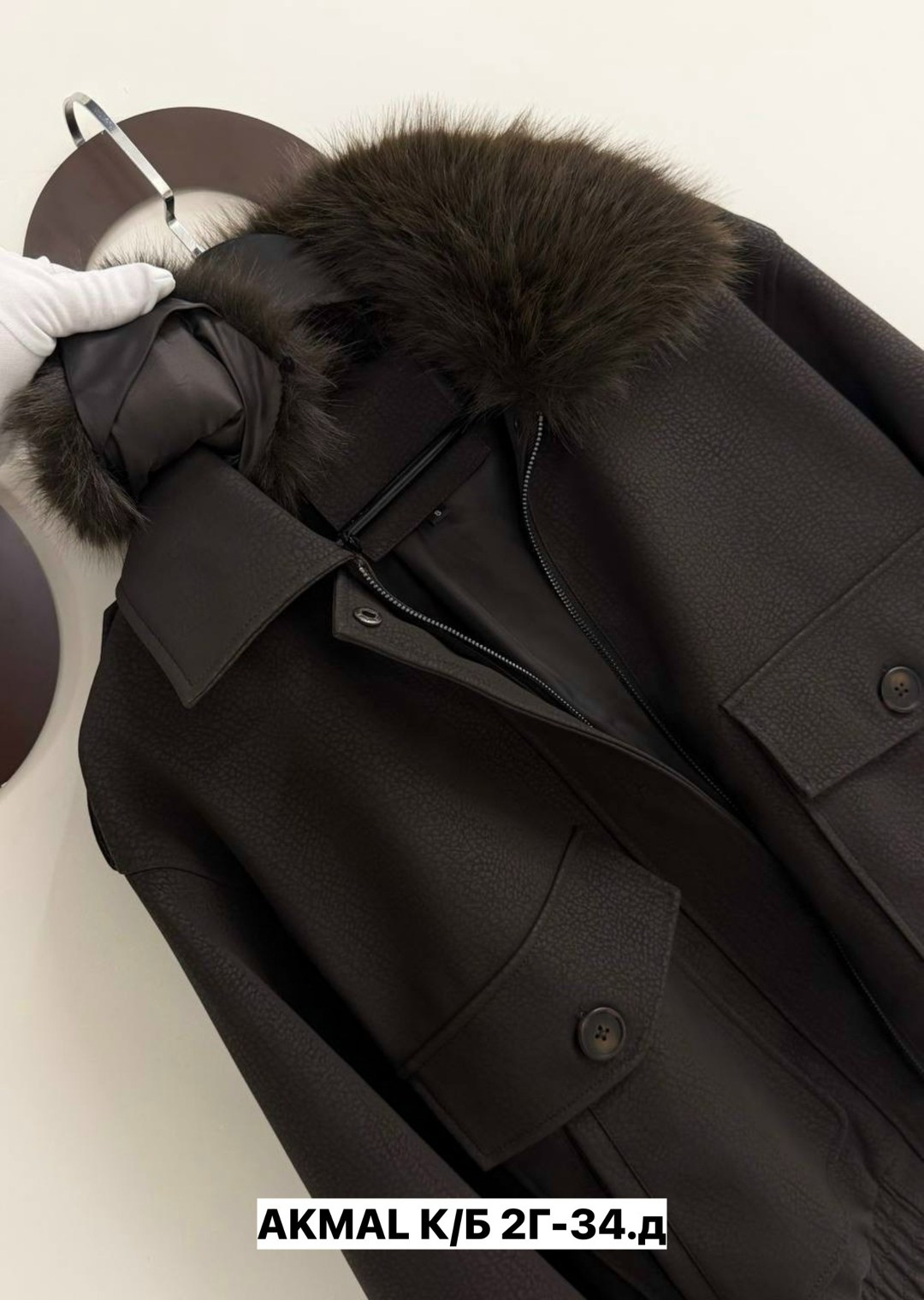 меховая куртка,куртка с меховым воротником,куртка с мехом,куртка дубленка,куртка женская