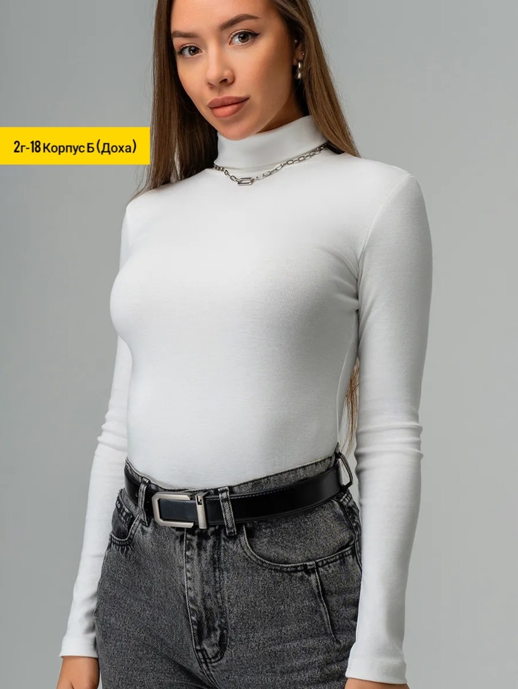 женская водолазка,водолазка с длинным рукавом базовая,водолазка happyfox,женская водолазка happy fox,водолазка