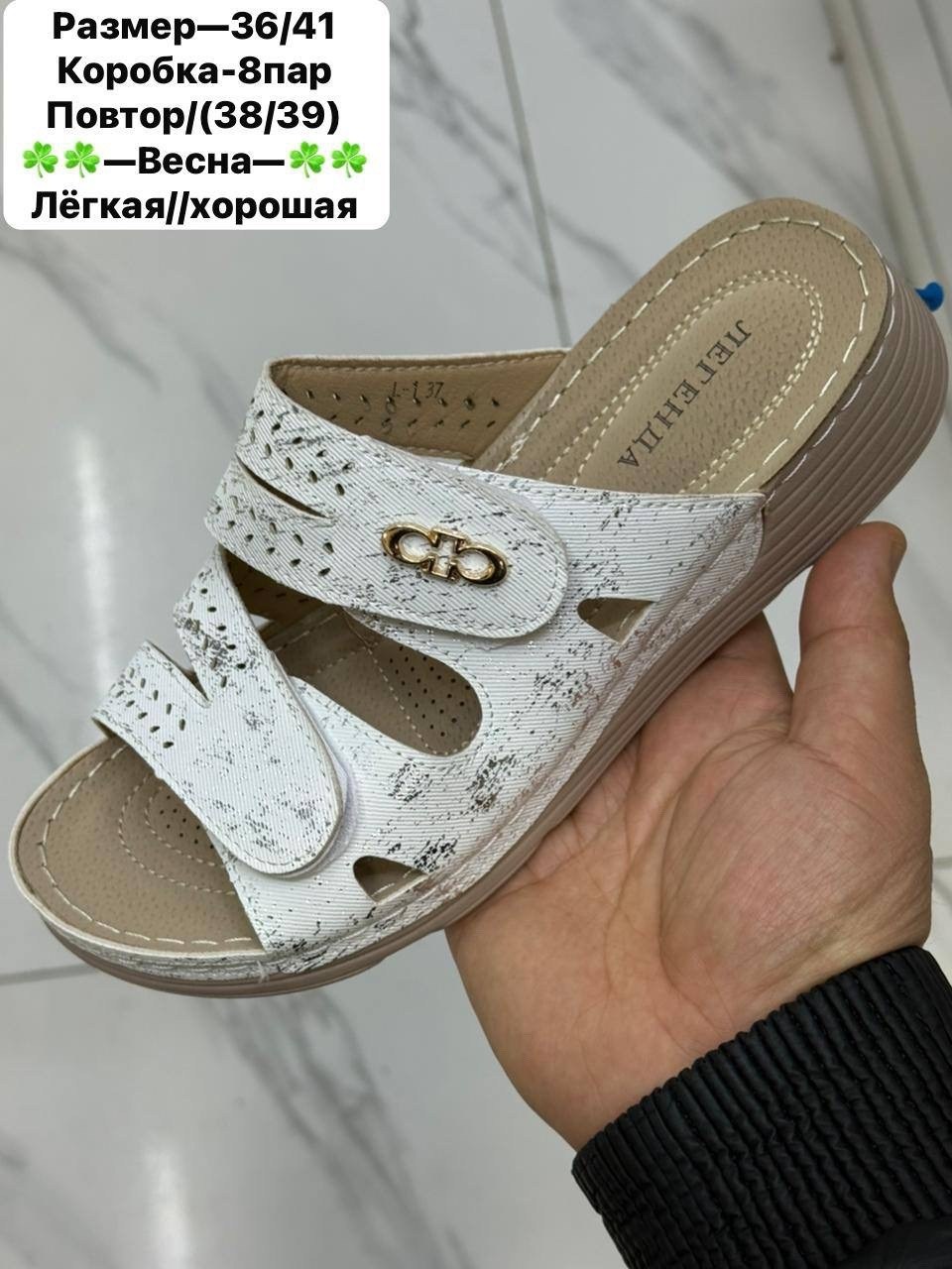 ,женские шлепанцы,шлепанцы мужские,женская ,сабо с перфорацией