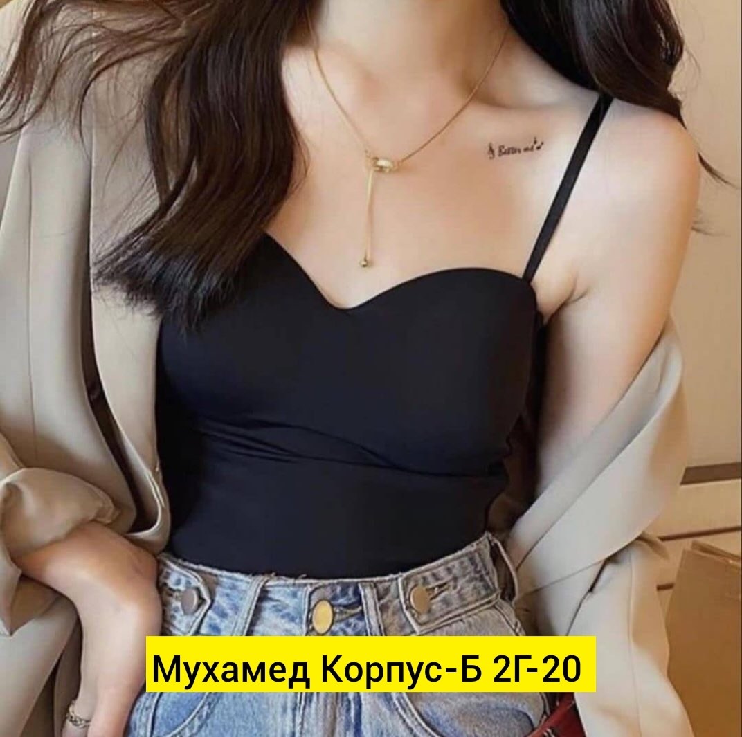 топ женский,топ с чашечками,топик с чашками,топ с чашками,женский топ на бретельках с чашками