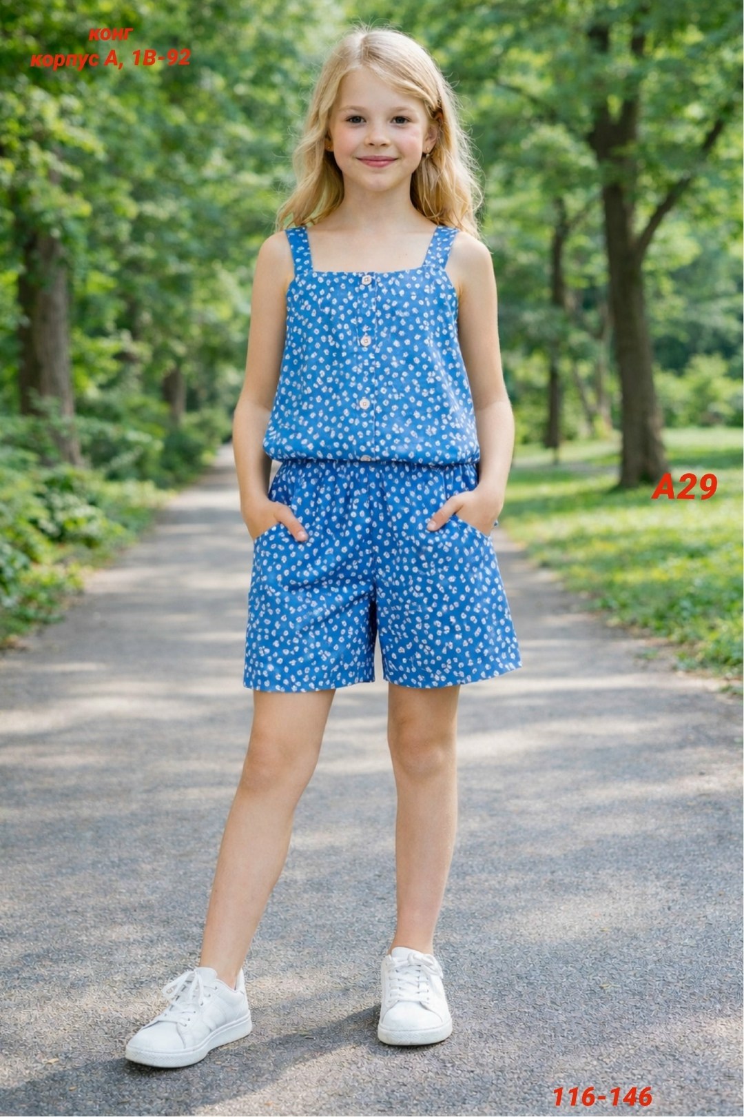 пижама для девочек,сарафан для девочек,майка для девочки,комплект для девочки,комплект одежды девочке