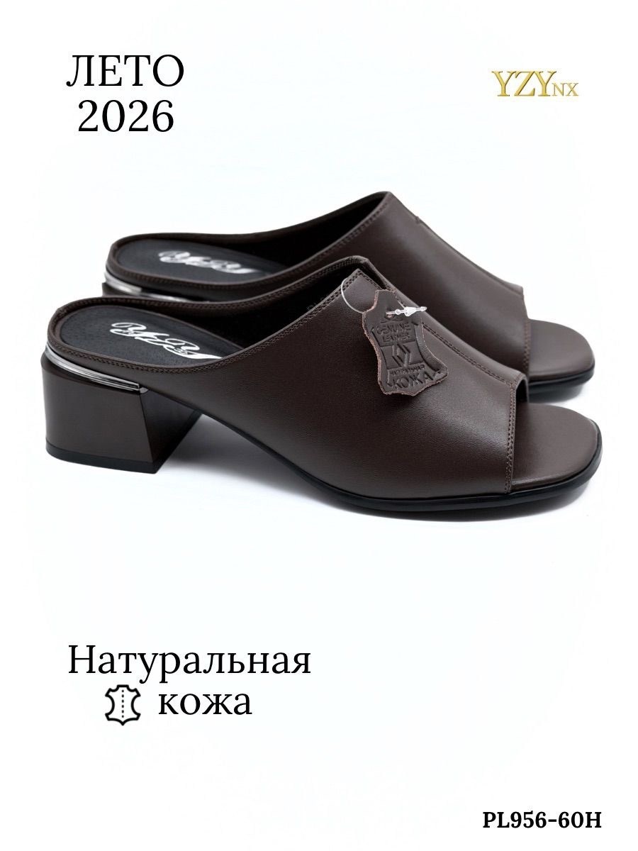 ,женская ,сабо женские из натуральной кожи,сабо женские натуральная кожа,шлепки на каблуке