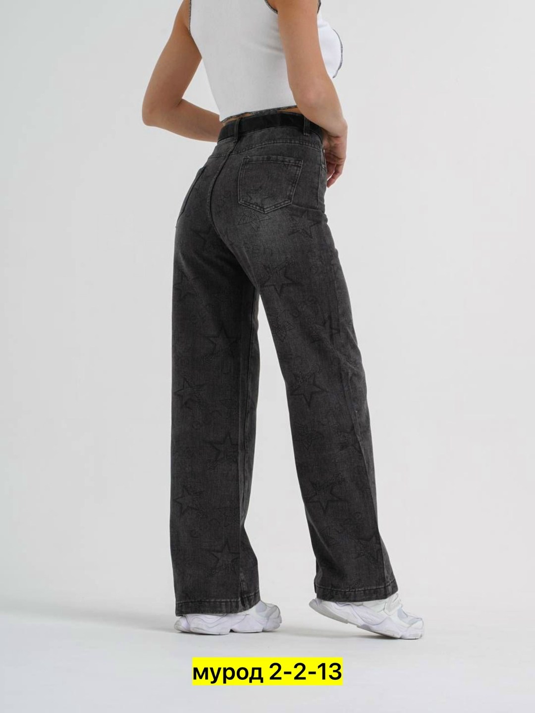 джинсы женские,широкие джинсы женские,джинсы широкие,джинсы трубы женские,джинсы брюки
