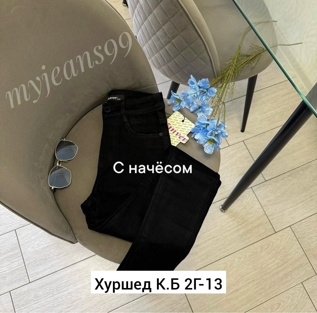 женские джинсы,джинсы брюки,джинсы джинсы,джинсы штаны,джинсы женские черные