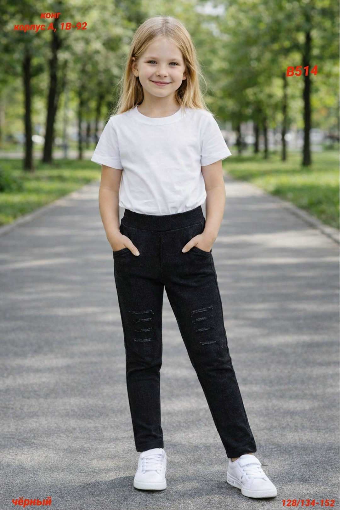 джинсы для девочек,джинсы детские для девочек,джинсы утепленные для девочек,джеггинсы джинсы,брюки для девочки детские