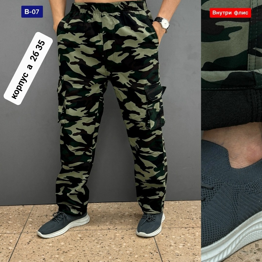 штаны мужские спортивные,штаны мужские,джоггеры мужские,мужские брюки,брюки мужские джоггеры