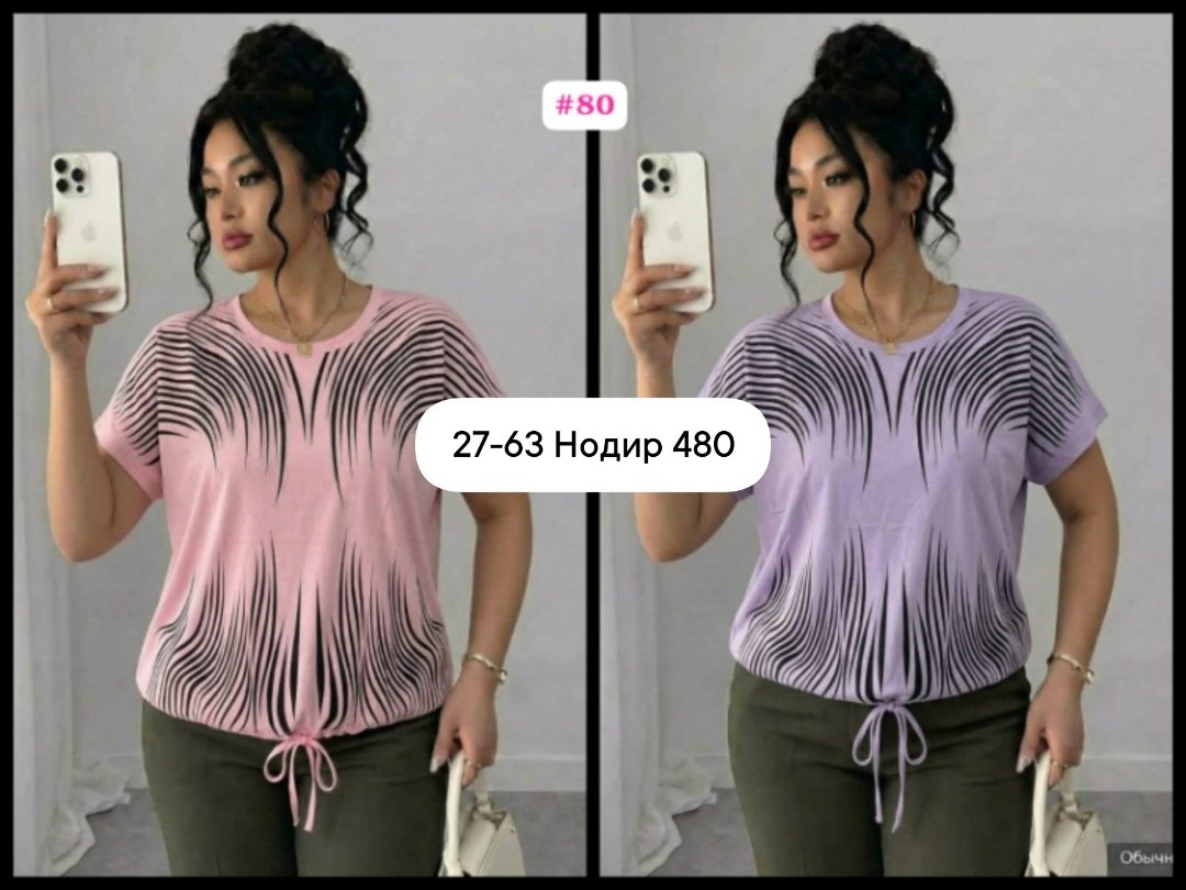 футболки женские больших размеров,женская кофта,,одежда для женщин,футболки женская