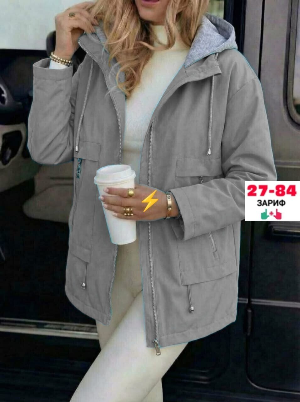 демисезонная куртка,женская демисезонная куртка,женская куртка,куртка,легкая куртка