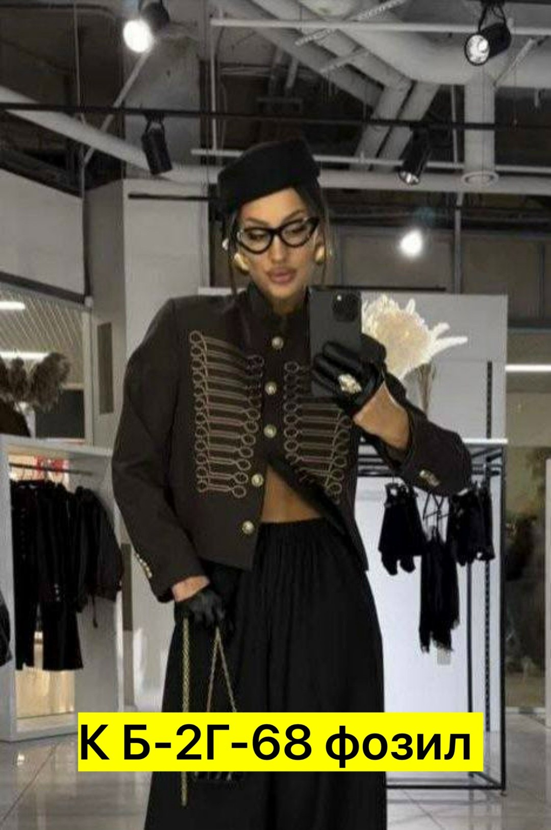 жакет в стиле милитари,жакет zara military,жакет в гусарском стиле,жакет гусарский,жакет