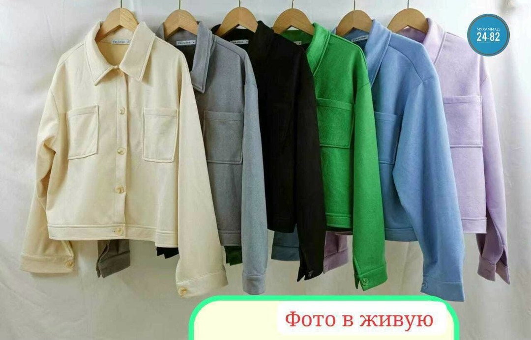 куртка женская,куртка,демисезонная куртка,куртка женская демисезонная,рубашка женская