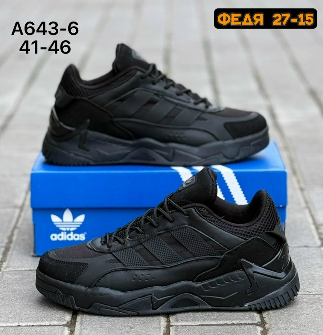 мужские кроссовки adidas,кроссовки adidas,кроссовка мужской,зимние кроссовки adidas niteball,мужские зимние кроссовки adidas