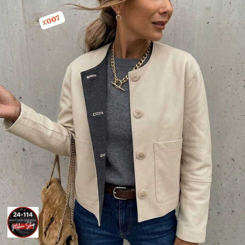куртка из искусственной кожи женская,повседневная куртка,женская куртка,куртка женская бежевая,женская куртка из экокожи
