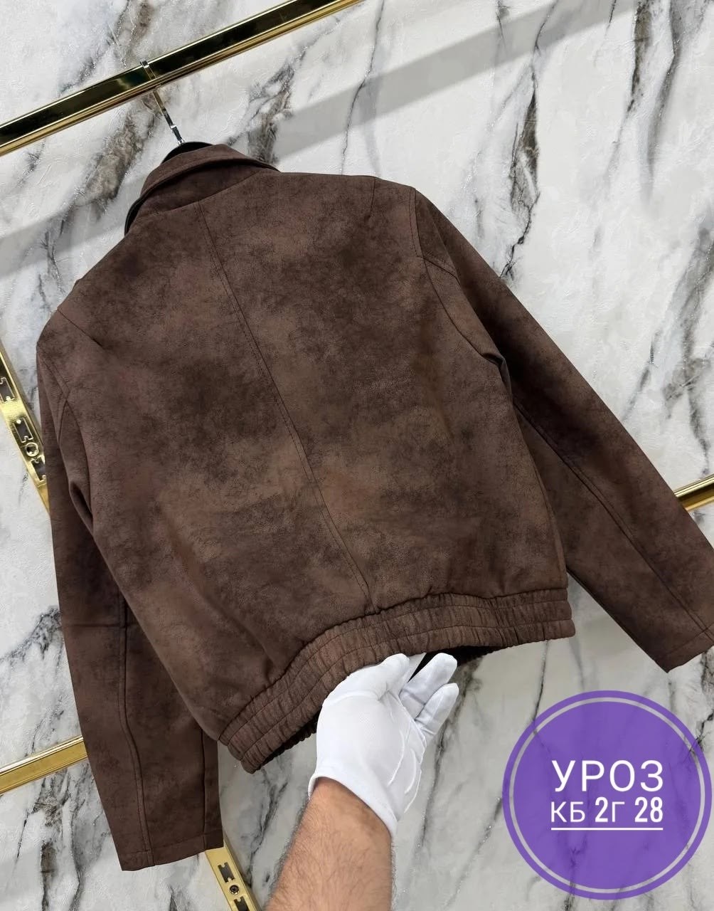 куртка женская,куртка замшевая,женский бомбер из замши,куртка замш,куртка женская замшевая