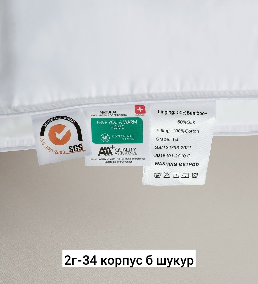 подушка мягкая,комплект подушек,подушек,антиаллергенные подушки,подушки 50