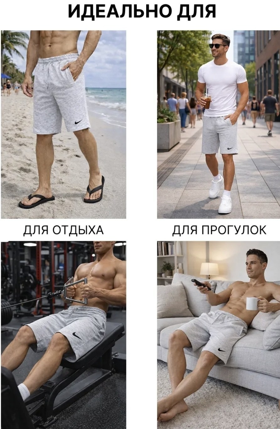шорты мужские nike,шорты мужские спортивные,мужские спортивные шорты nike,шорты найк мужские,шорты найк мужские серые