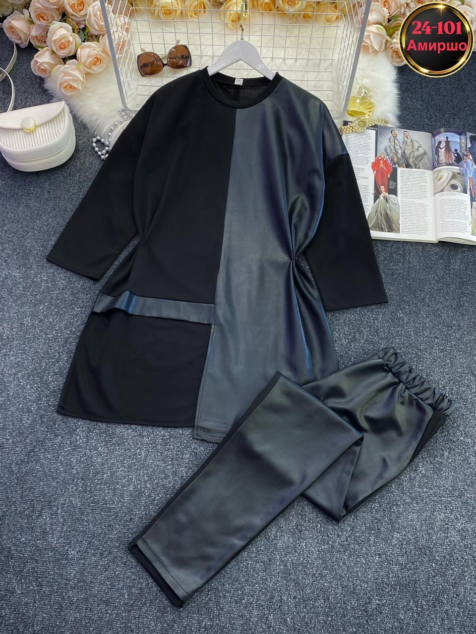 женский костюм,костюм двойка,стильный костюм,костюм женский двойка,костюмчик