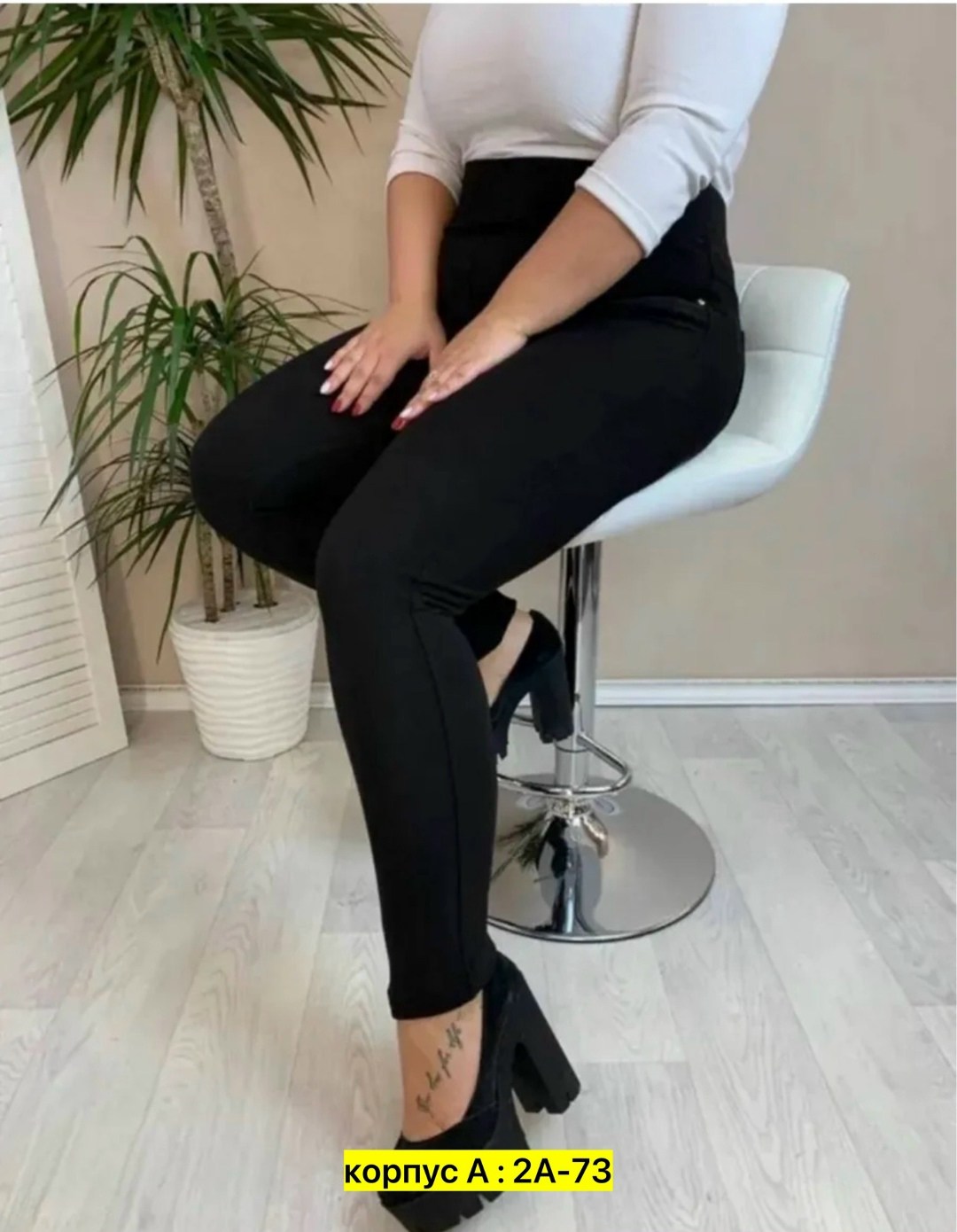 женские брюки,джеггинсы брюки,брюки лосины,брюки джинсы,лосины женские