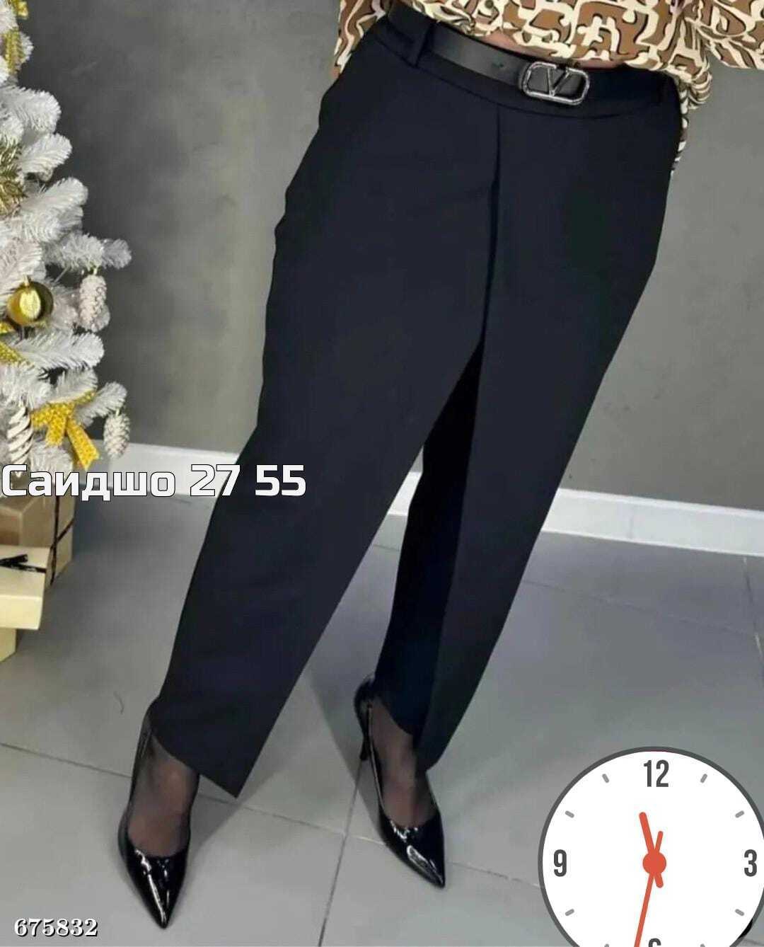 классические брюки женские,брюки женские,зауженные брюки женские,брюки классические,брюки женские широкие