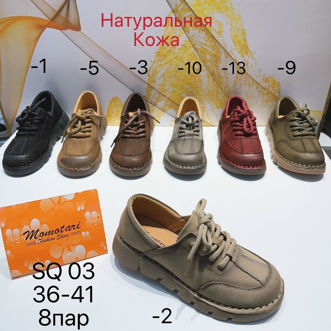 ,обуви, женская, повседневные,полуботинки женские