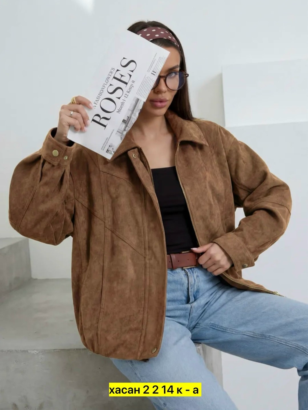 куртка замш,женская куртка,бомбер женская куртка,замшевая куртка,замшевая куртка бомбер осенняя оверсайз bliss luxury