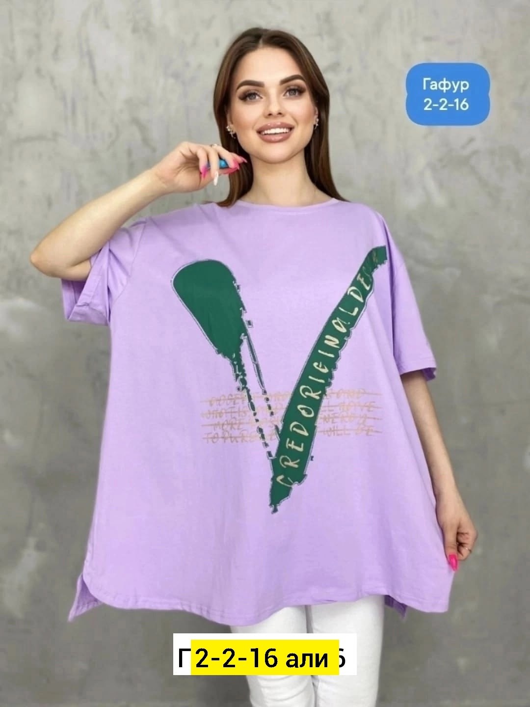 футболки женские больших размеров,футболка женская,футболка больших размеров для женщин,,футболки модные