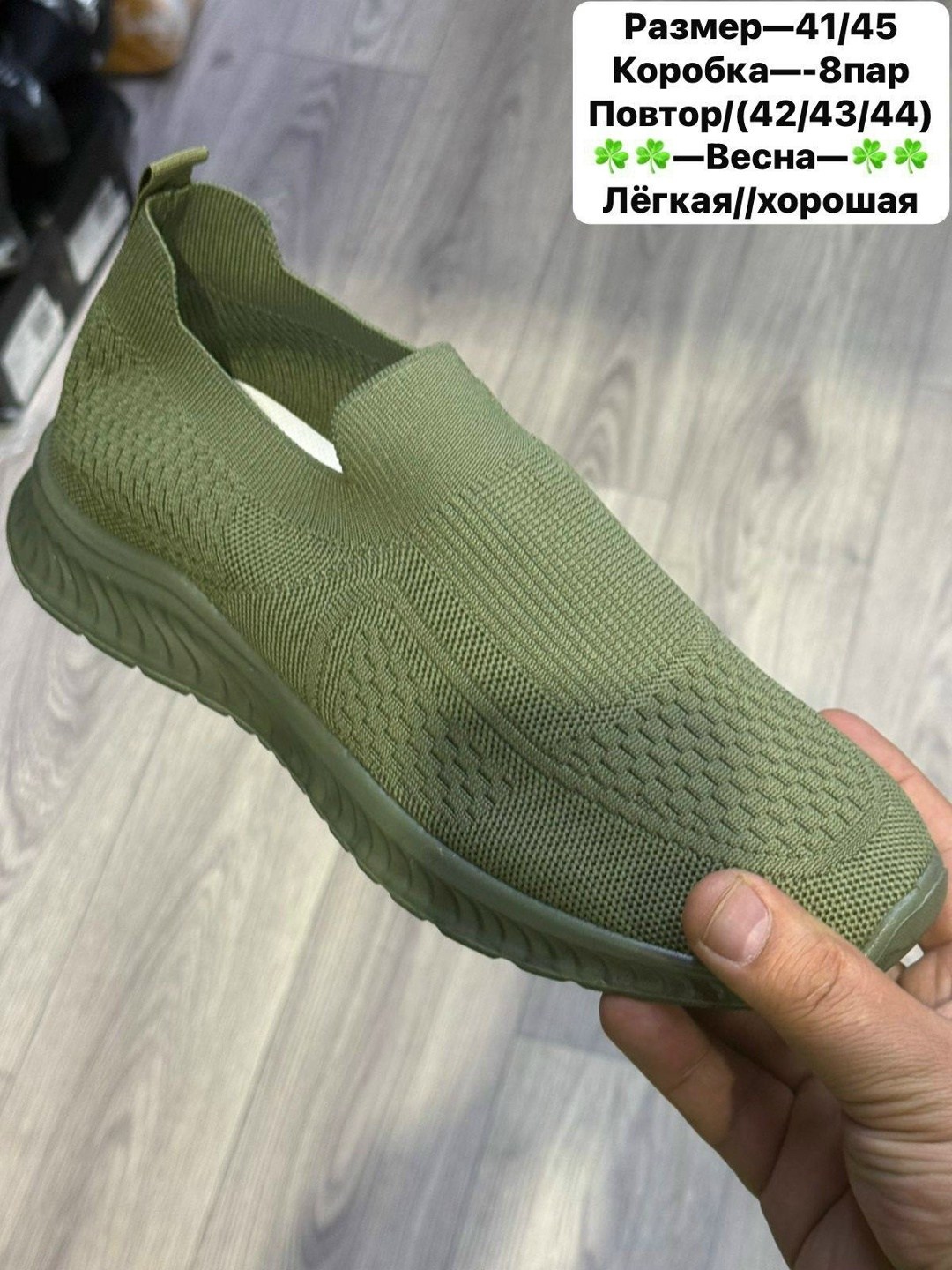 ,мужские слипоны,мужская ,кроссовки suba,обуви