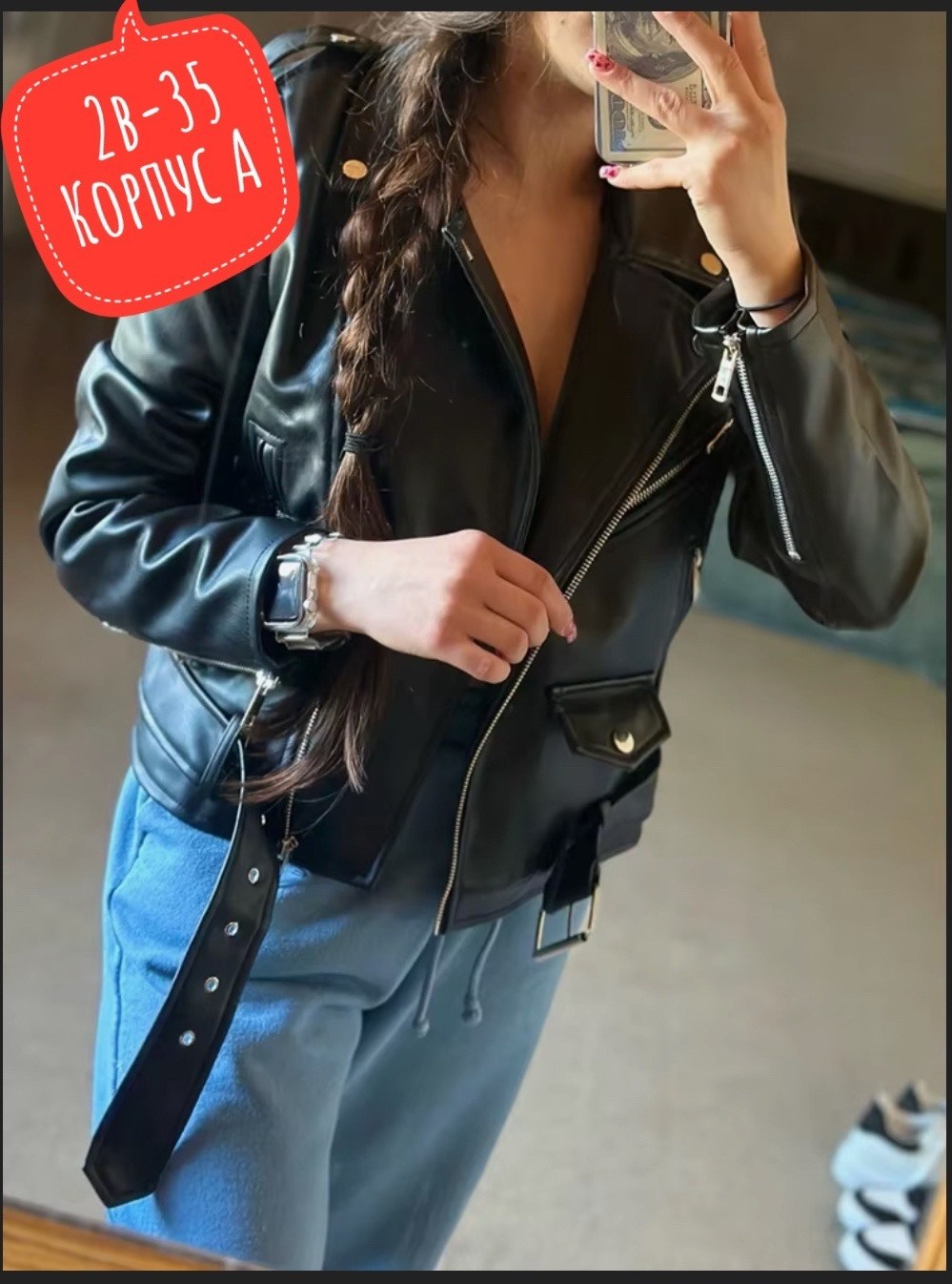 косуха кожаная куртка oversize,куртка кожаная женская,кожаная куртка женская 2026,куртка косуха женская из экокожи,куртка косуха h&f b женская оверсайз арт: 28918766
