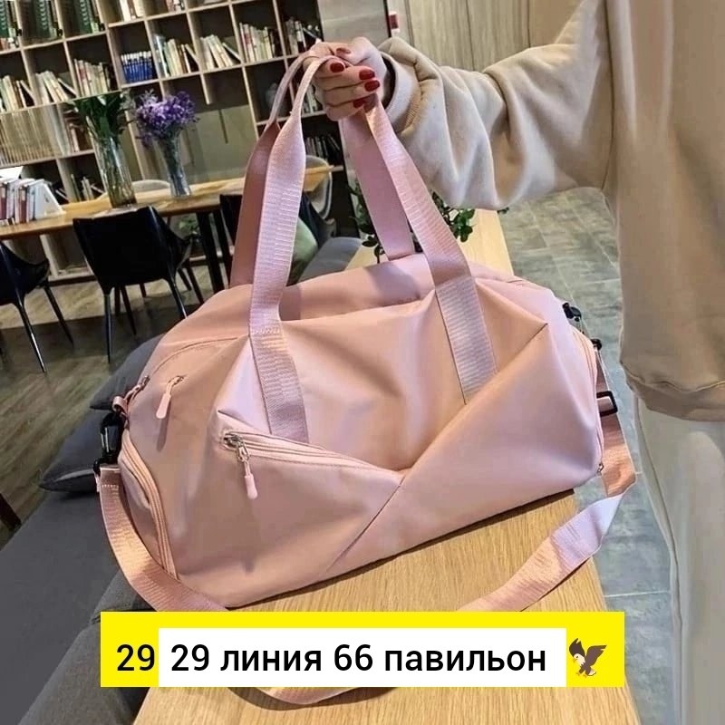 сумка спортивная женская,дорожная спортивная сумка,сумки спортивная,сумка спортивная для фитнес,сумки для фитнеса