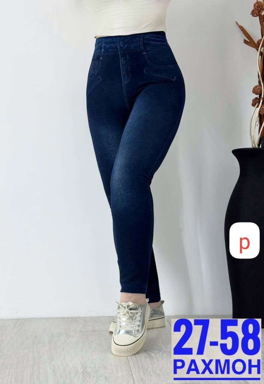 джинсы лосины,джеггинсы женские,джеггинсы утепленные,леггинсы женские,легинсы женские утепленные
