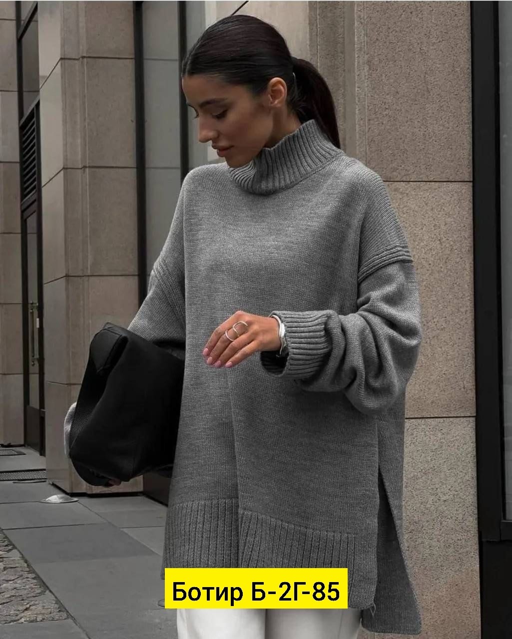 свитер оверсайз с высоким воротником,свитер женский оверсайз,свитер в стиле оверсайз,свитер оверсайз вязаный длинный,свитер оверсайз usmon style