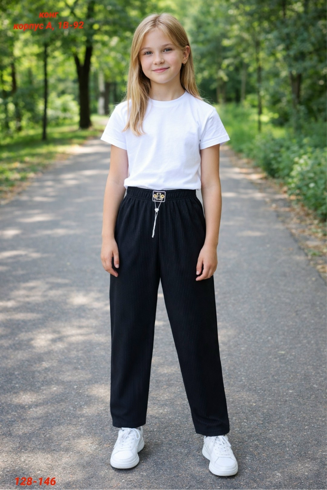 брюки для девочек,брюки для девочки палаццо,детские брюки,штаны для девочек,широкие брюки
