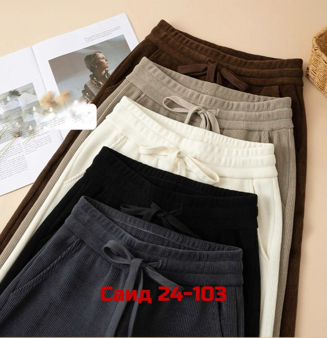 женские свободные брюки,брюки женские широкие,женские повседневные брюки,штаны вельвет,штаны брюки