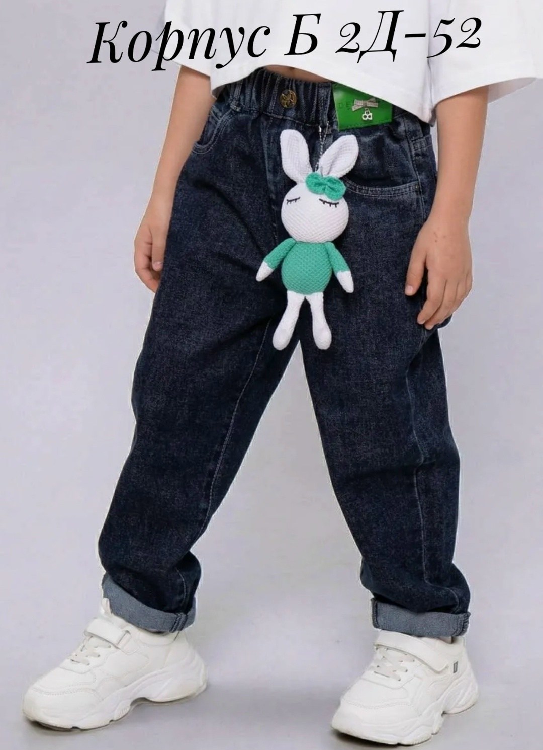 широкие джинсы для девочек,джинсы для девочек,детские джинсы для девочек,джинсы детский,джинсы палаццо для девочек