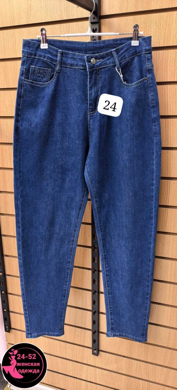 женские джинсы,женские джинсы мом,джинсы джинсы,джинсы,джинсы мом