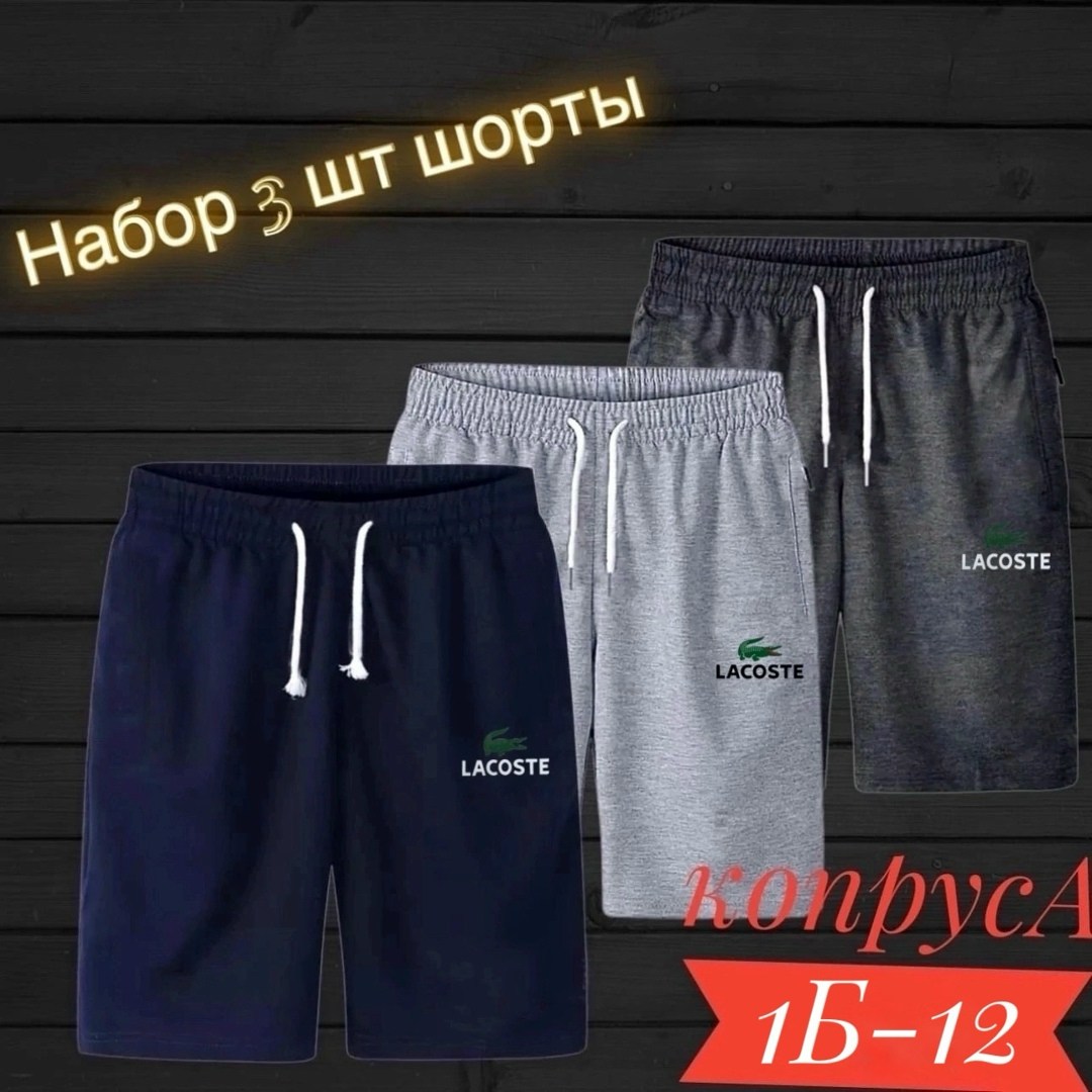 мужские спортивные шорты,шорты мужские,шорты для мужчин,шорты мужские puma,спортивные шорты