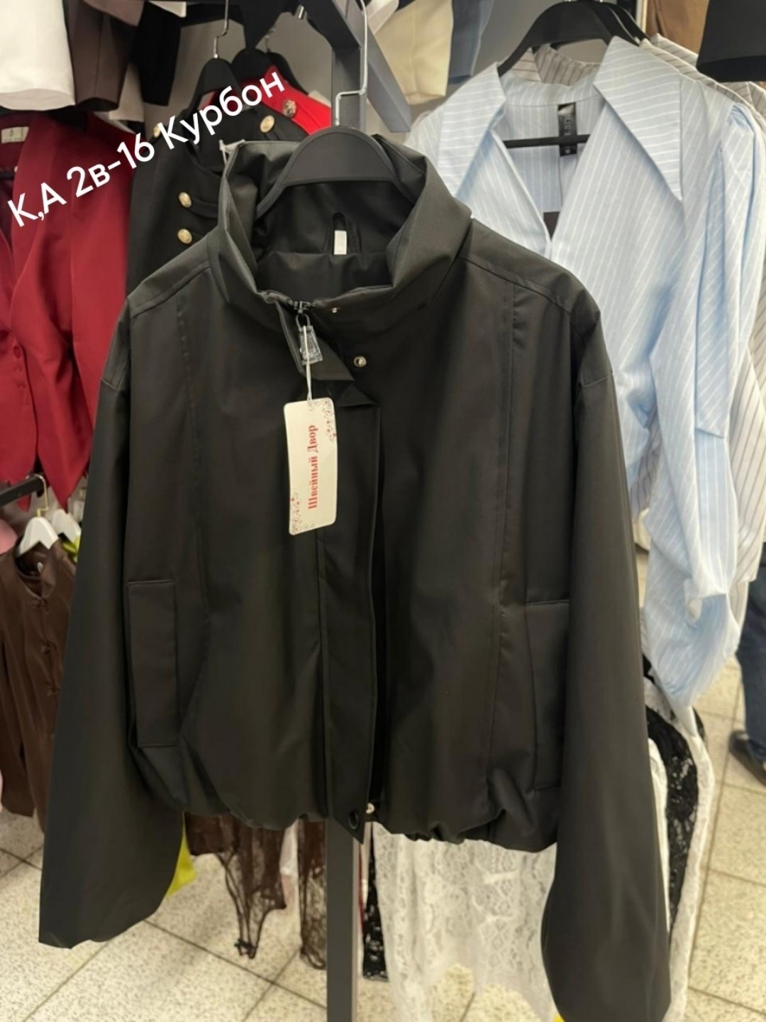 куртка бомбер женская,куртка бомбер,легкая куртка,ветровка женская,розовый бомбер